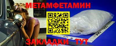 амфетамин Свободный