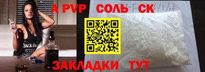 МДПВ Сланцы