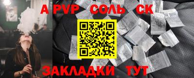 МДПВ Сланцы