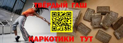 меф VHQ Славянск-на-Кубани