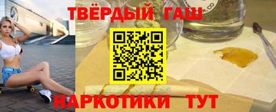 меф VHQ Славянск-на-Кубани
