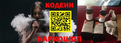 МДПВ Сланцы