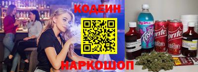 МДПВ Сланцы