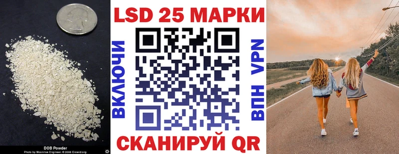 Лсд 25 экстази кислота  купить наркотики сайты  Семилуки 