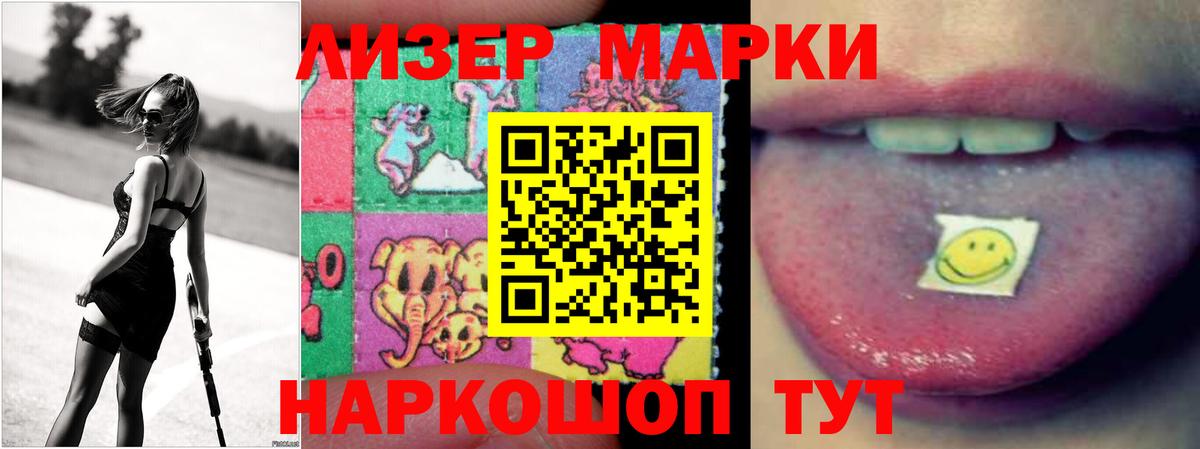 Семилуки  ЛСД экстази кислота  ЛСД экстази  блэк спрут онион  Вход с VPN 
