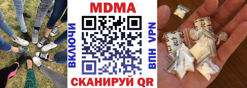 MDMA crystal  Семилуки 