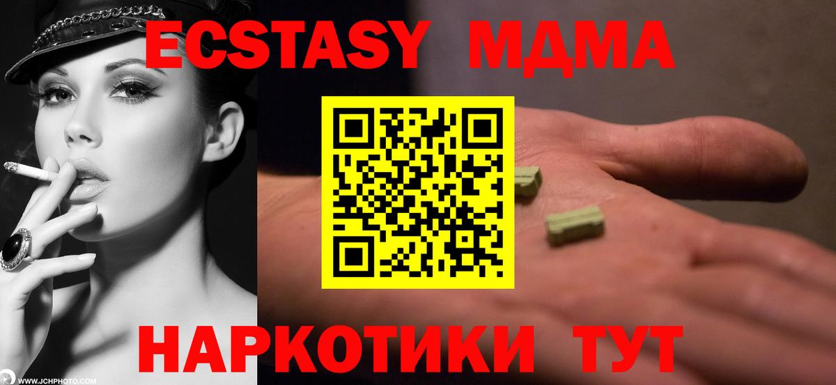 Семилуки  Cocaine  МЕФ   МАРИХУАНА  ГАШИШ  Вход с VPN  Гашиш 