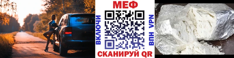 МЕФ мука Семилуки