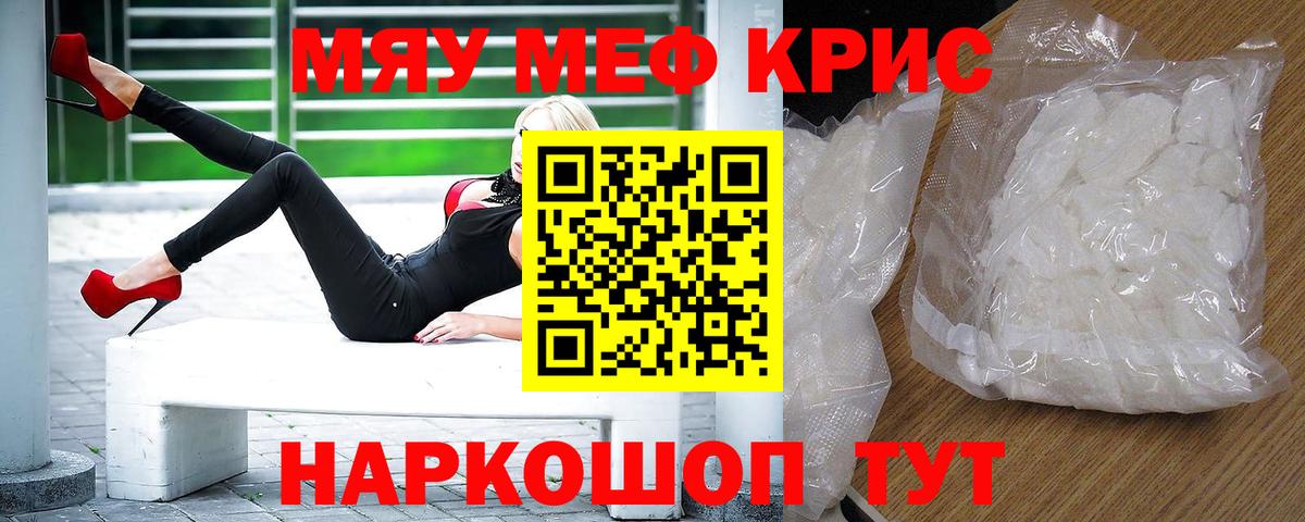 МЕФ  Семилуки