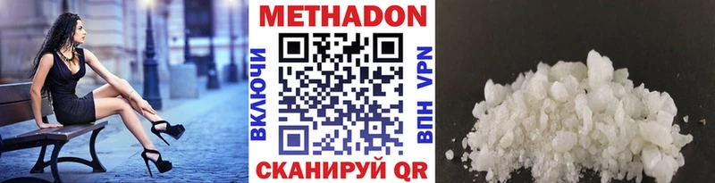 где купить наркоту  Семилуки  Метадон methadone 