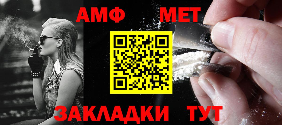 Семилуки  МЕТАМФЕТАМИН пудра  Вход с VPN  МЕТАМФЕТАМИН пудра 