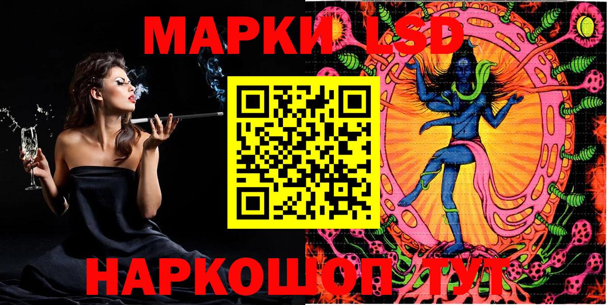 Марки N-bome 1,8мг Семилуки