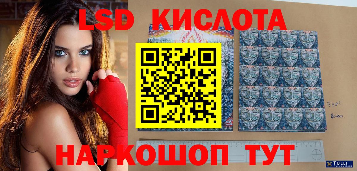 Семилуки  Марки NBOMe 1500мкг  Вход с VPN 