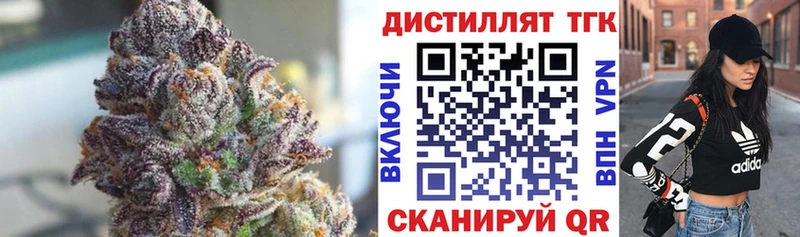 купить наркотики цена  Семилуки  Дистиллят ТГК вейп с тгк 