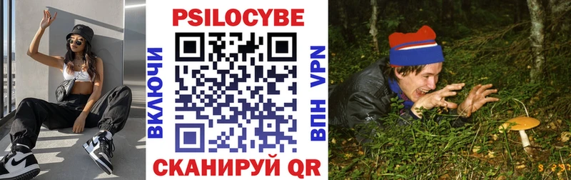 Галлюциногенные грибы мицелий  Семилуки 