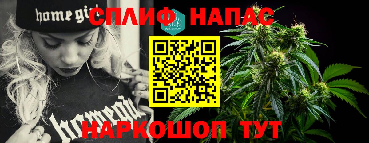 Семилуки  Бошки марихуана тримм  Вход с VPN  Марихуана White Widow  Каннабис White Widow 