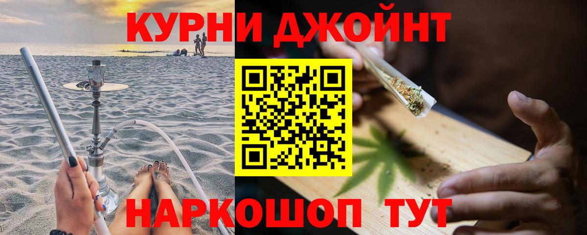 Канабис конопля Семилуки